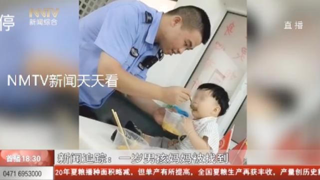  女子|气炸！女子打飞的飞了半个中国，只为遗弃亲生儿子！