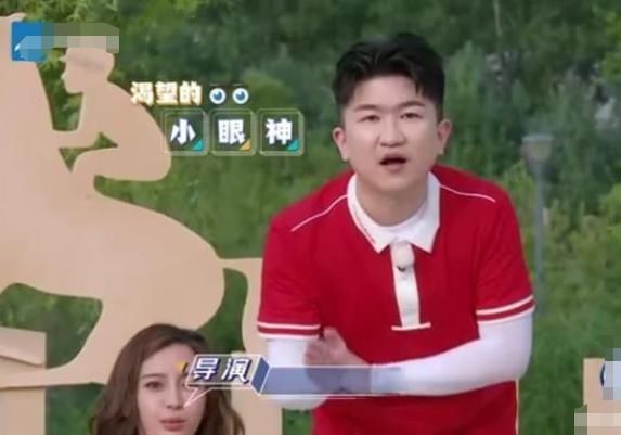  镜头|新一期《奔跑吧》张大大抢足镜头，却被导演怂，被观众说矫情