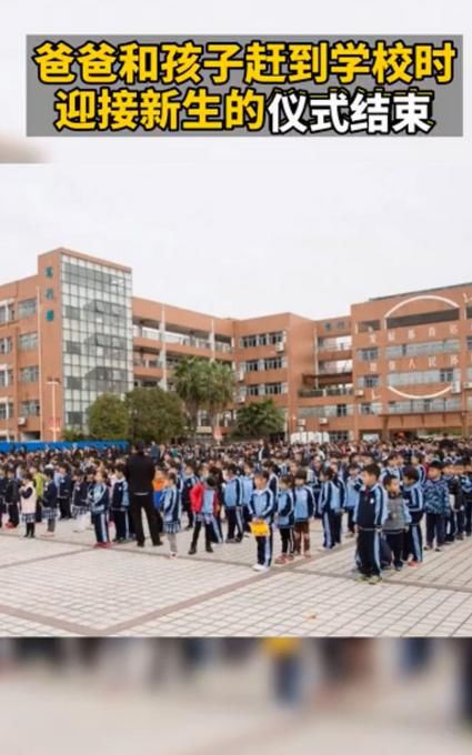  妈妈|妈妈气炸！老爸早上七点送娃上学，送到时候都快放学了