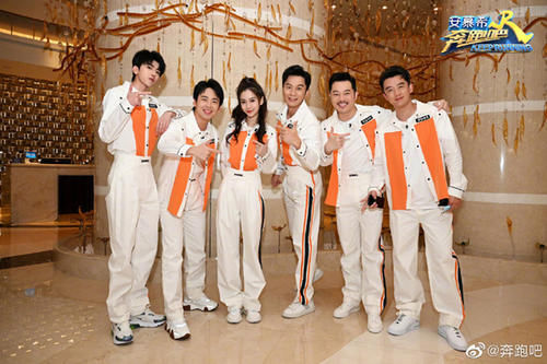  延续|《奔跑吧》黄河篇官宣，阵容延续李晨baby等六人，两位挂名MC退出