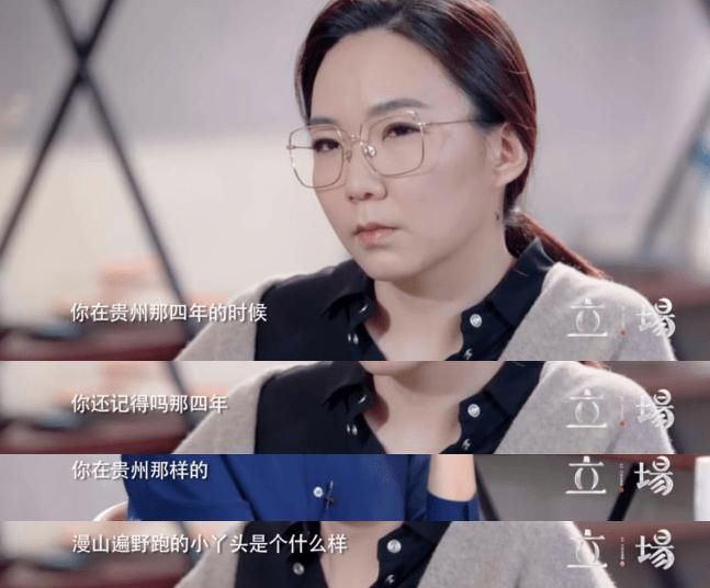 采访|敢说演员装X的,只有她了