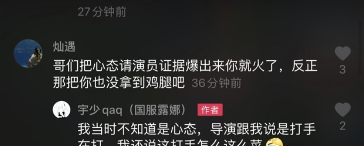 文明|虎牙心态韩信钞能力第一人!请演员演职业,文明大使他不配,网友:配直播?