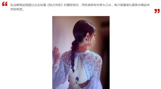  腰部|《中餐厅》杀青赵丽颖直奔按摩店，曾在拍戏时落马被威亚戳伤腰部