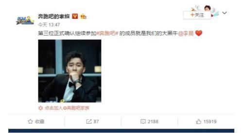 观众|《密室大逃脱2》3大升级,人员升级后,看到郭麒麟王彦霖要笑疯