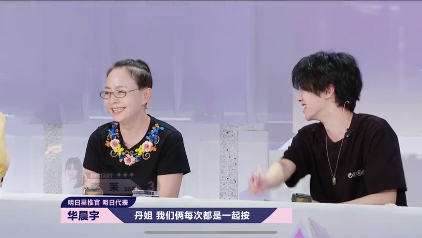  距离|华晨宇和每个女明星都保持距离，唯独对她很主动，网友：意料之外