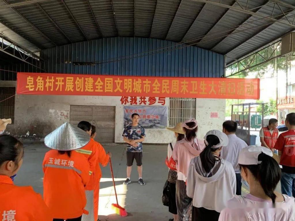 全国文明城|助力文明城市创建 高新人社干部在行动