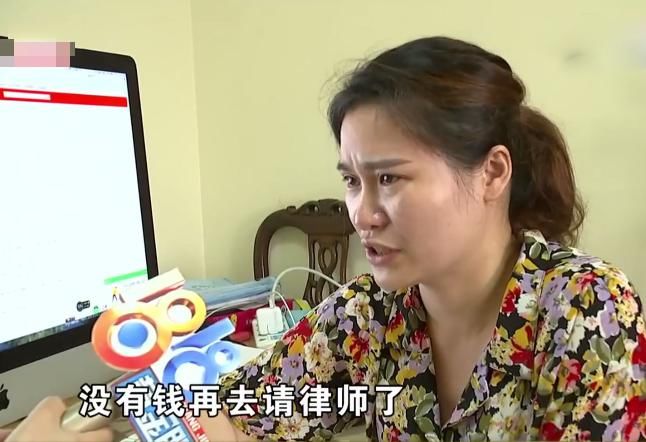  没钱|女子借3千多万给人投资 结果钱没了 现在痛哭律师都没钱请