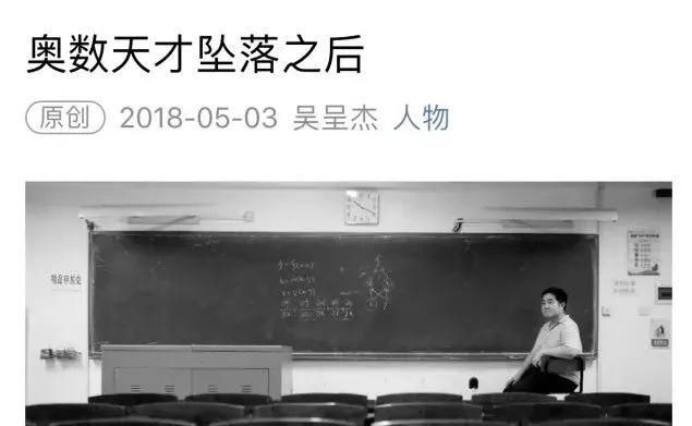  副总理|42年前，中国家喻户晓的3大“天才神童”如今都怎么样了？