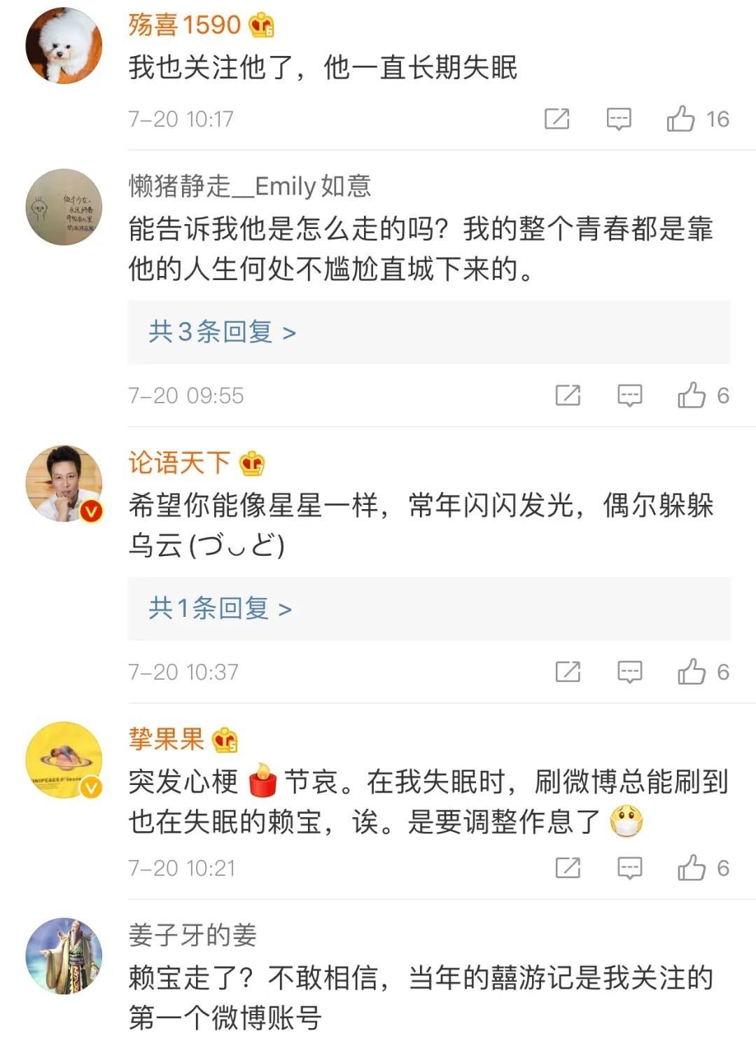  预兆|知名段子手、作家赖宝突发心梗去世！有这些预兆要注意