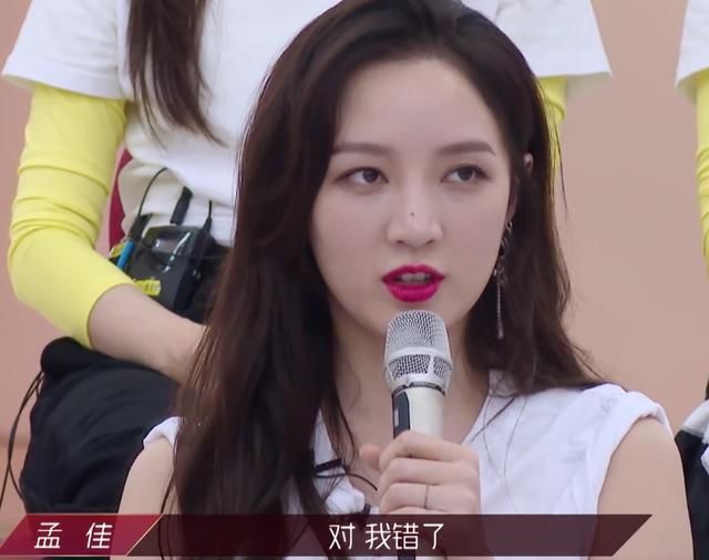  这番话|《浪姐》孟佳犯错被质疑业务能力，张含韵这番话道出女团背后辛酸！