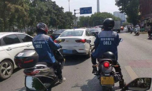 西安|“心想事成”？两男子为博眼球网购“囚服”上街，被拘留
