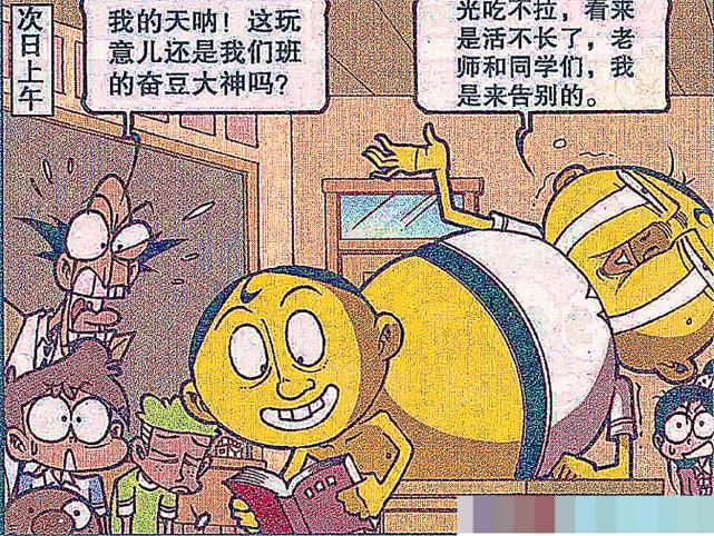  双手|奋爹地多了“两个儿子”，导致双手都没有空闲时间，还是逃不过呀！