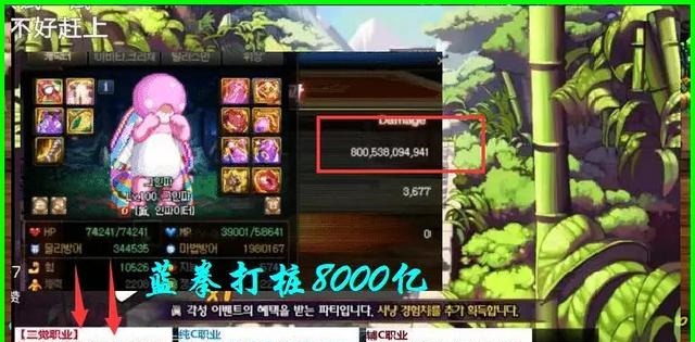 智慧产物|DNF国服特色，国庆宝珠拍卖行也能交易，0套国庆拉满节日宝珠