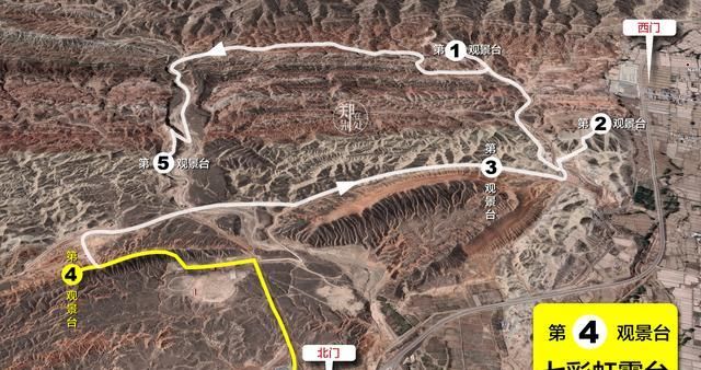  七彩|千里走西北（2）：七彩丹霞到底有多美？这篇图文路线，让你看懂