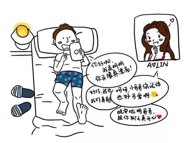 小刘|净网2020 “杀猪盘”诈骗 又骗感情又骗钱，切忌要加强防范！