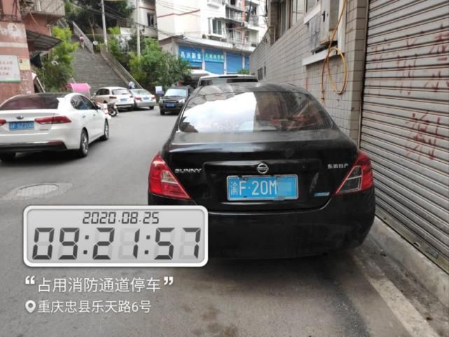 乐天|曝光！乐天支路公租、安置房私家车占用“生命通道”