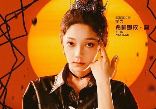  学员|创3：学员为希林娜依高鼓掌欢呼，谁注意陈卓璇？节目还录着呢