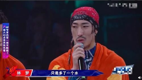 钟汉良|本期《街舞3》林梦齐舞失利后遭淘汰沦为炮灰,钟汉良被骂惨,冤吗?