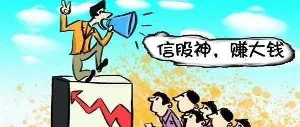 巨坑|2天4人被骗28万元，小心这个巨坑！