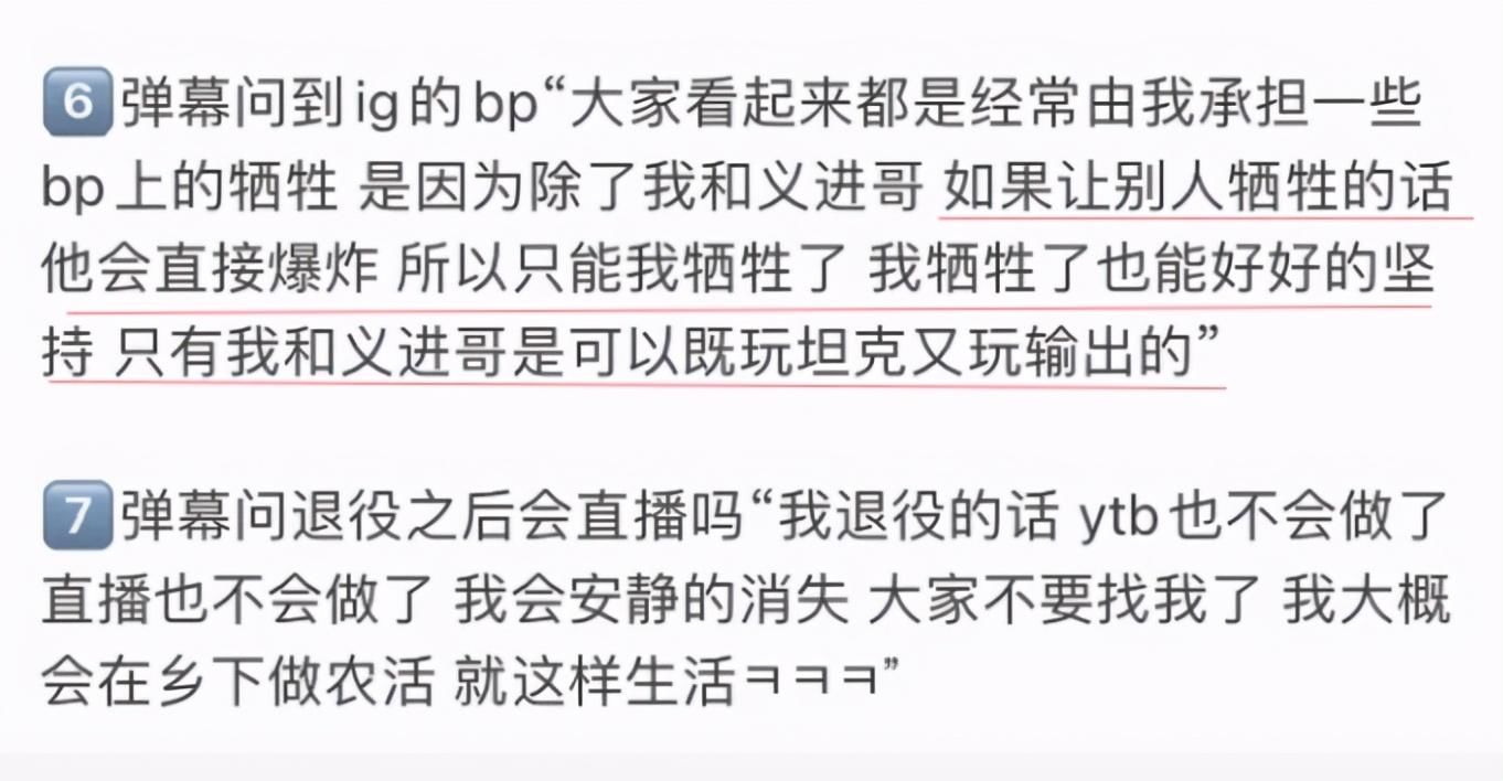 宁王|Theshy杀疯了？再次内涵宁王：Rookie15分才能吃蓝