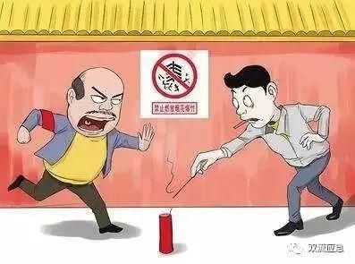 打非|吸取教训!双流开展烟花爆竹“打非”行动