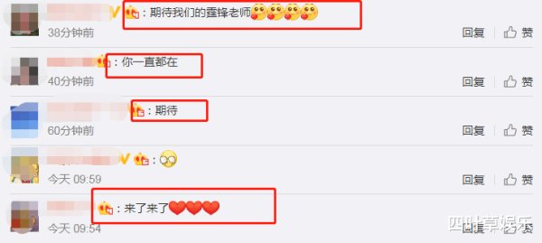  看点|《中国好声音》官宣首位导师，得知其他两位导师，这下熬夜追定了