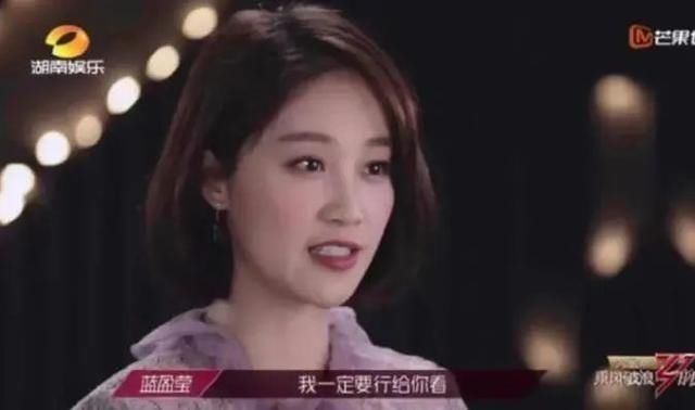 每期|从伊能静到蓝盈莹，浪姐怎么每期都换一个人被骂