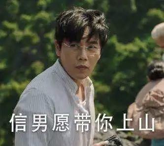 爬山|玩家分享一起爬山呀武林江湖的那些山巅美景~