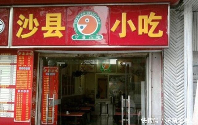 若钦小吃：街头巷尾里的味蕾盛宴