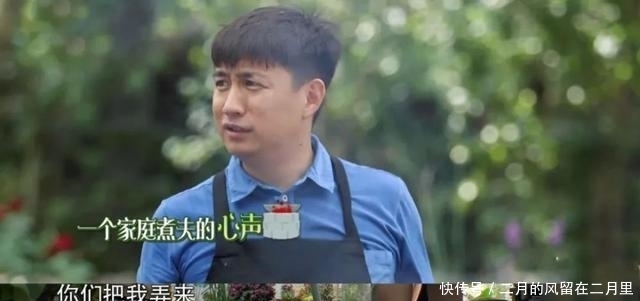 无奈|《向往4》提了意见,后被打脸,黄磊也是很无奈
