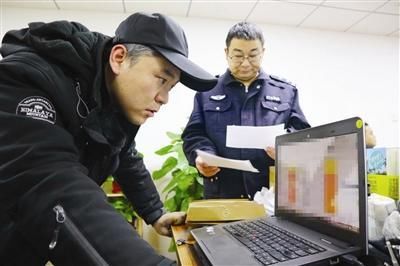 删差|收费删差评 “水军”团伙被打掉