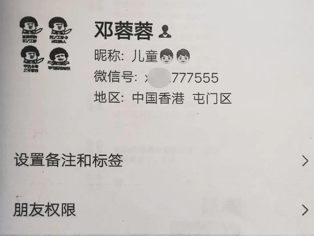 感情|冒充单身女性响应他人征婚，骗感情又骗钱，泰宁这名男子获刑！