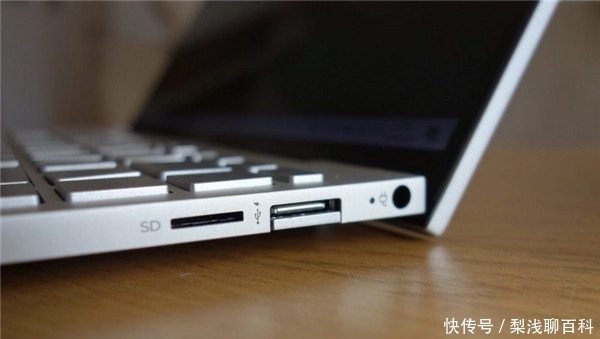 加昂贵|惠普Envy 13(2020)全面评测:最适合学生购买的高性价比超极本
