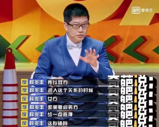 女性|3.5亿热搜,揭露基层女性婚姻困境:要彩礼说势利,做全职太太被无视