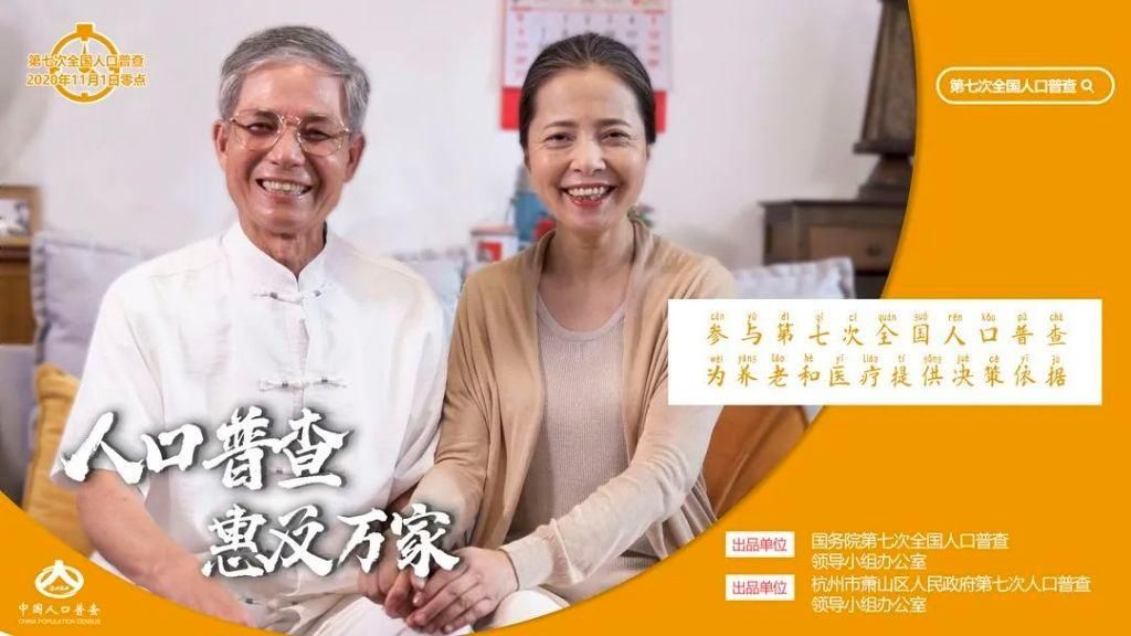 助政府决定|今日看点︱第七次全国人口普查开始啦!大国点名,没你不行!