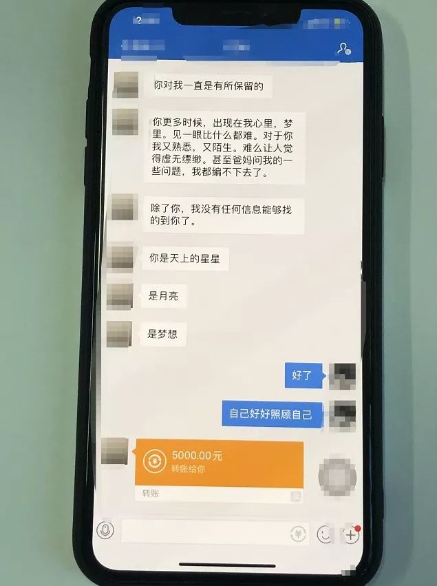 派出所|杭州小伙逛了一次零食店，被“白富美”相中，前后为对方花了26万，结果对方真人220斤