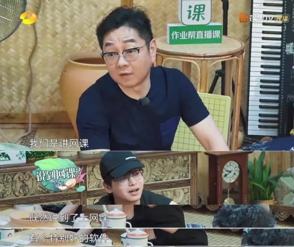 向往|拿张绍刚礼物做植入?你给《向往的生活》硬广打几分?