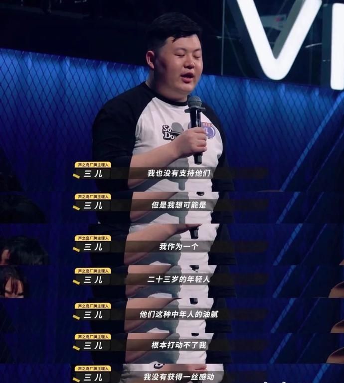  导演|五条人真是沙雕中的爱马仕