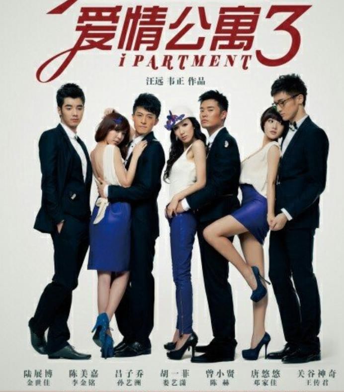 演技|那些年你追过的《爱情公寓》，那些实力主演们，现在怎么样了