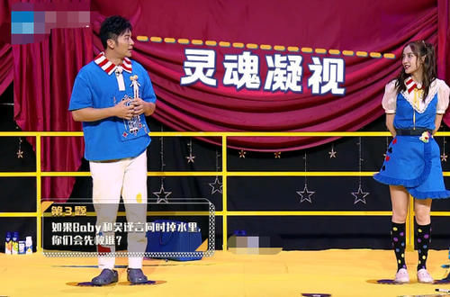  吴谨言|baby吴谨言掉水里救谁？李晨沙溢是baby，唯有郑恺最机智