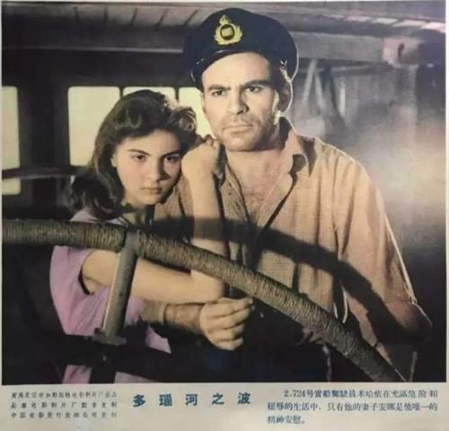 电影|《多瑙河之波》影响中国电影的不仅仅是接吻镜头，更包含觊觎模式