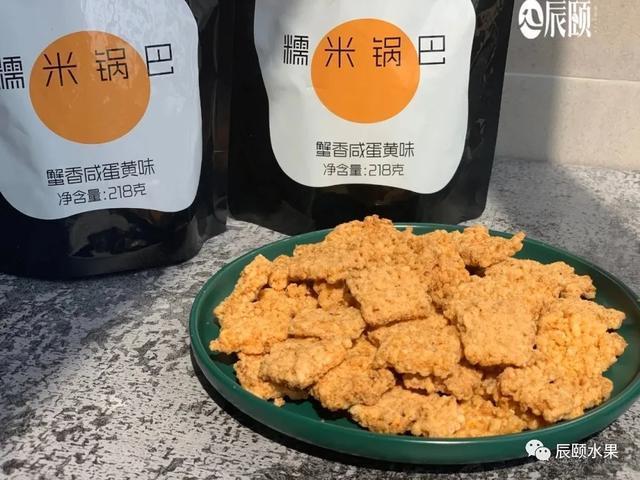 物语|【辰颐物语】糯米锅巴，香脆美味，一口一个，满嘴都是浓厚的米香