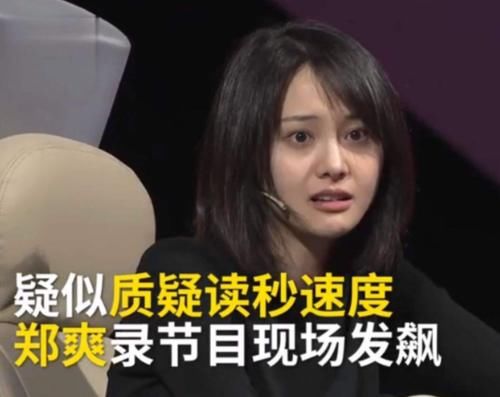  谋生|还记得非诚勿扰的乐嘉吗？如今他靠授课谋生，台下学员却在玩手机