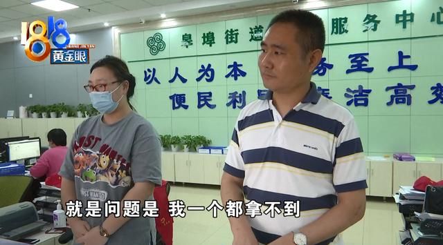  提前|杭州男子懵了：父亲2月意外去世，丧葬费提前一个月就被自己领了？