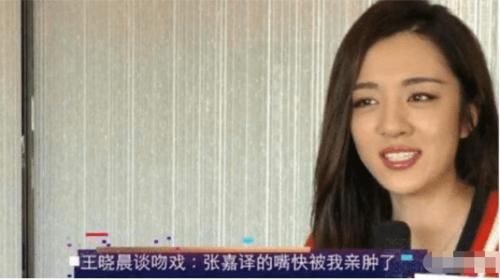 王晓晨|她是公认的“吻霸”，曾把胡歌亲到吐，张嘉译的嘴也被亲肿了！