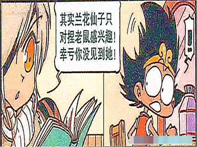 神仙|杨戬被当成“人肉橡皮泥”，仙界中多了两位老鼠神仙！