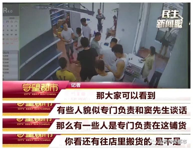  铺货|业务员组团铺货，“红牛”转眼变“维牛”，长春又有俩超市中招了！