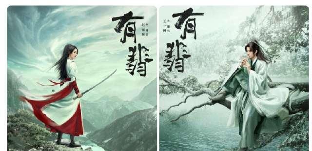 江湖|书中少年王一博踏月而来,携手赵丽颖共赴《有匪》江湖