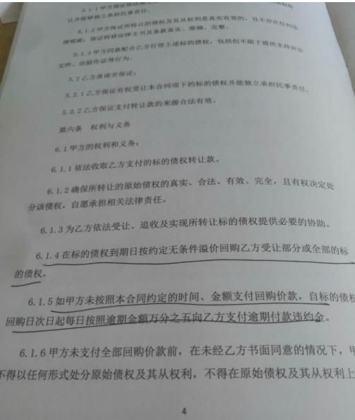  涉及|涉及上万人？“普信资产管理有限公司”被指出现兑付困难