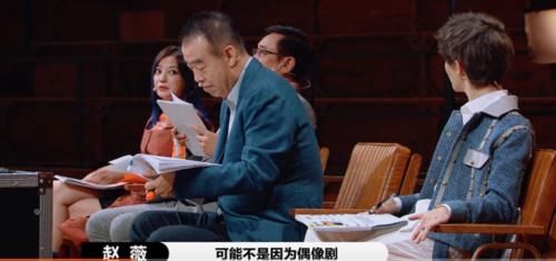 就位|《演员请就位》评级太现实，三料视后坐板凳，赵薇回怼郭敬明连使眼色
